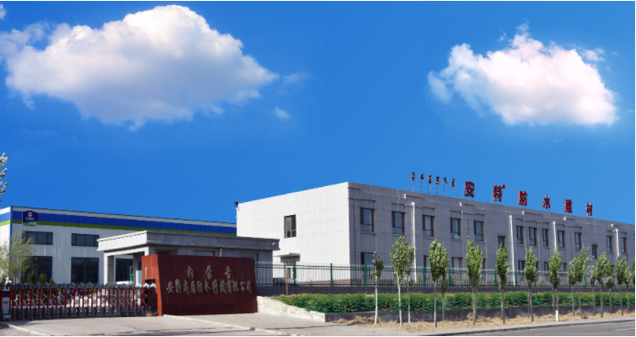 澳门金莎app2022年度固体废物信息公开