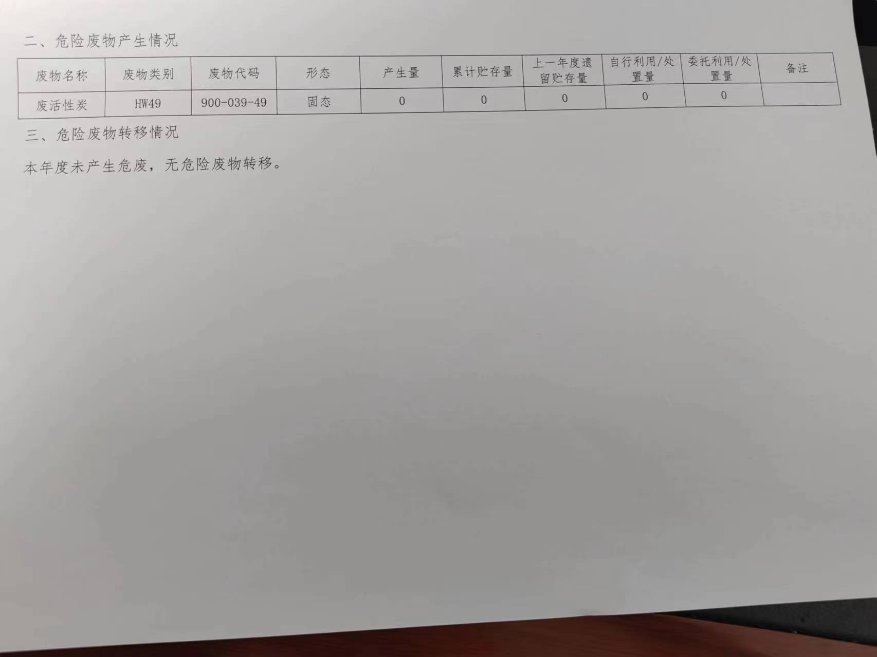 澳门金莎app